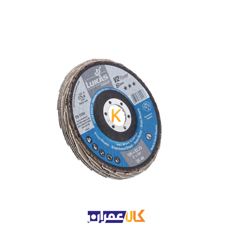 سنباده فلاپ دیسک مدل V2 POWER 115xZK40 لوکاس