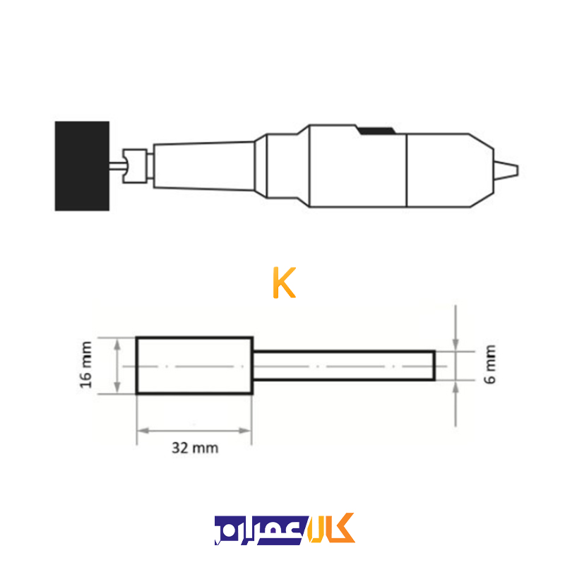 سنگ فرز انگشتی 32×16 مدل A200001632633 لوکاس