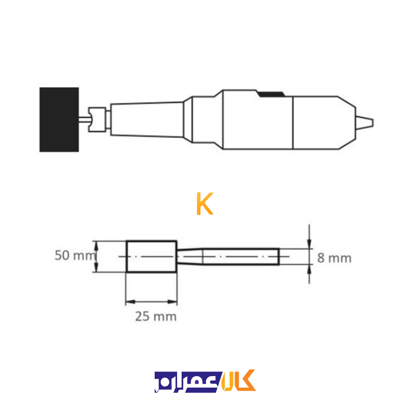 سنگ فرز انگشتی استوانهای 25×50 مدل A200005025827 لوکاس