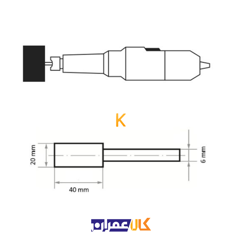 سنگ فرز انگشتی 40×20 مدل A200002040627W لوکاس