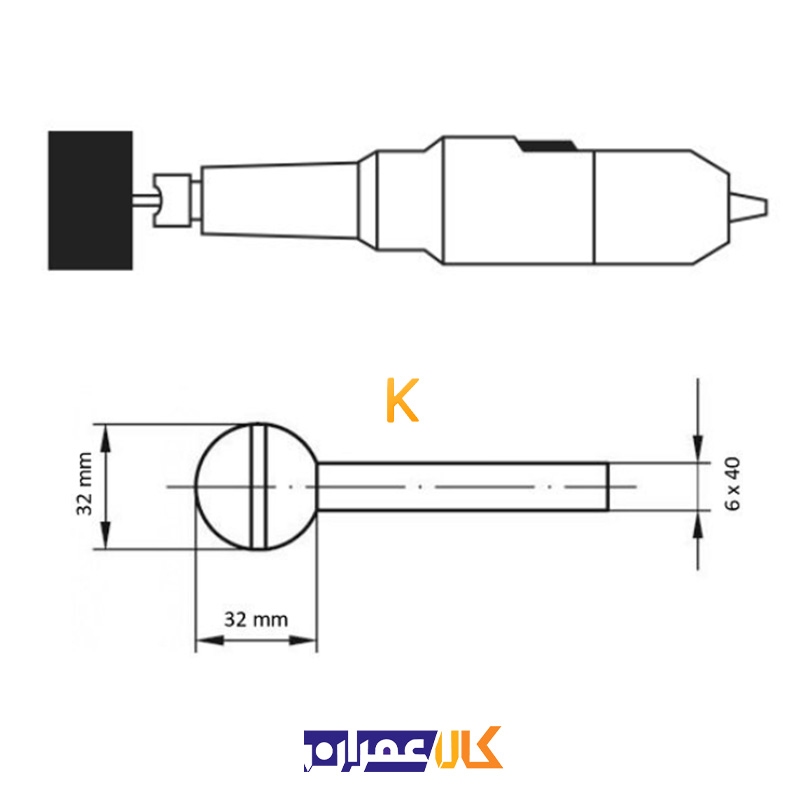سنگ فرز انگشتی طرح کروی 32×32 مدل A201103232602 لوکاس