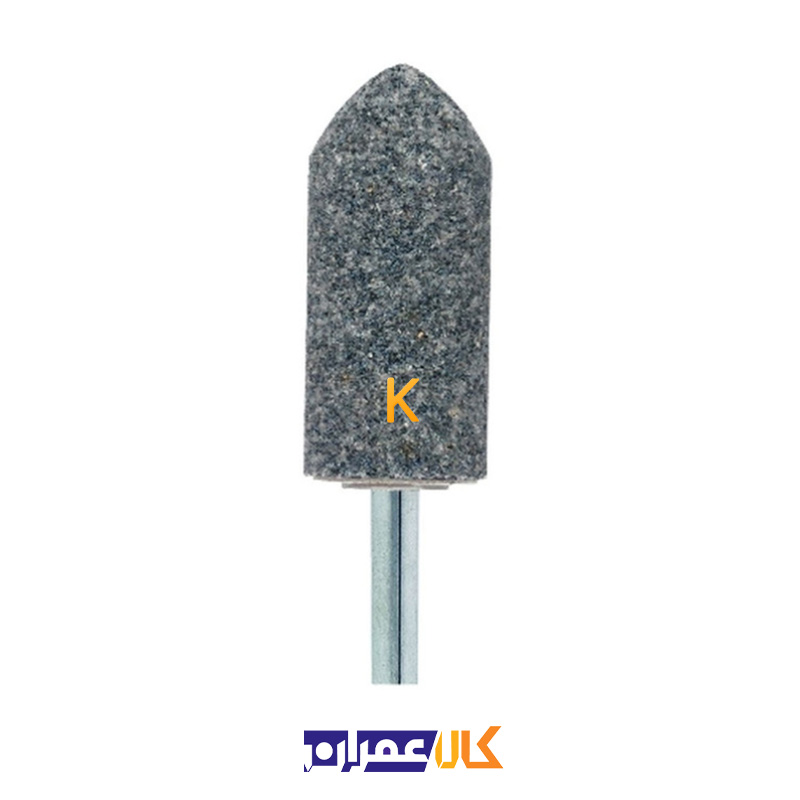 سنگ فرز انگشتی A11 استوانه ای 50×22 مدل A206202250633 لوکاس