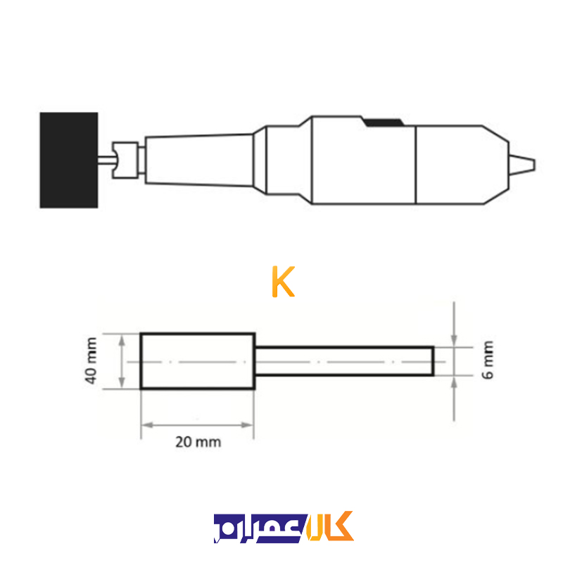سنگ فرز انگشتی استیل 20×40 مدل A200004020618A لوکاس