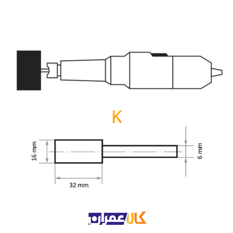 سنگ فرز انگشتی استوانه‌ای 32×16 مدل A200001632627W لوکاس