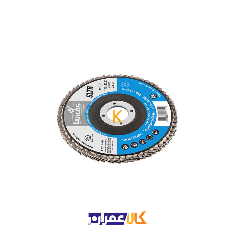دیسک سایش مدل SLTR 125 لوکاس