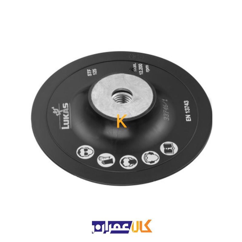 پد نگهدارنده صفحه سنباده مدل STF 180 M14 لوکاس