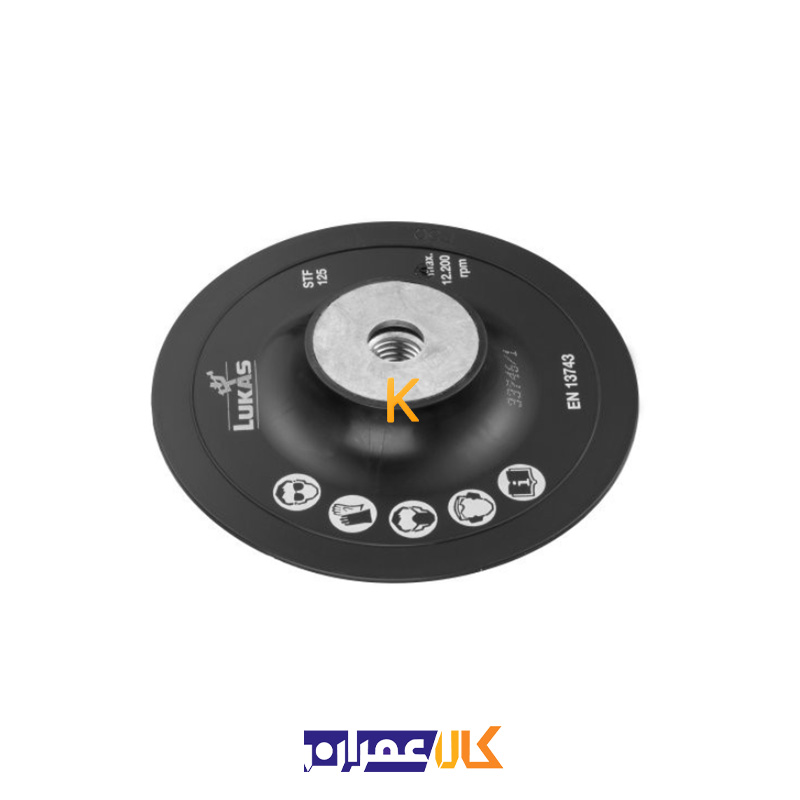 پد نگهدارنده صفحه سنباده مدل STF 150 M14 لوکاس