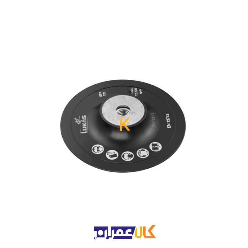 پد نگهدارنده صفحه سنباده مدل STF 125 M14 لوکاس