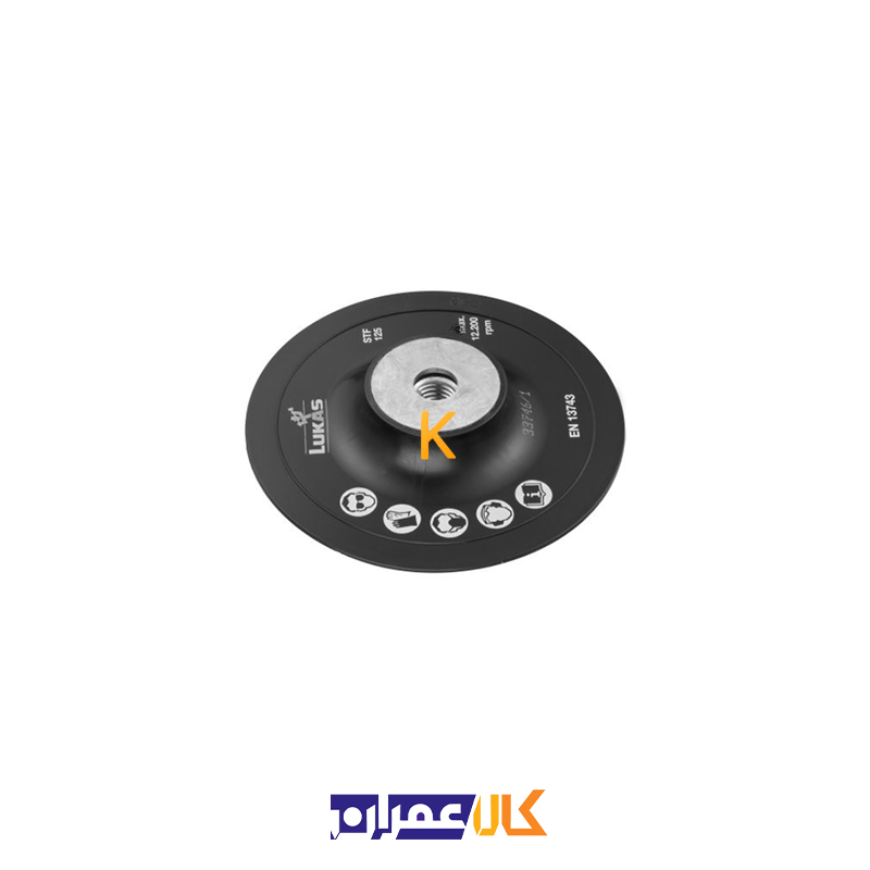 پد نگهدارنده صفحه سنباده مدل STF 115 M14 لوکاس