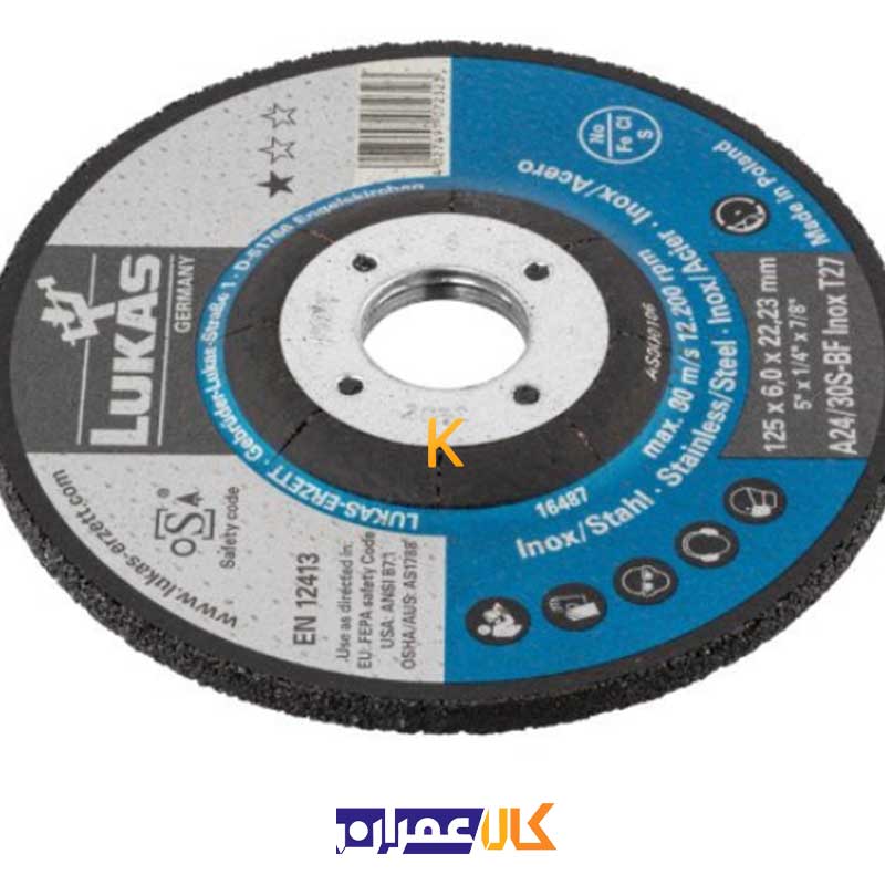 صفحه سنگ ساب مدل 6.0x115 لوکاس