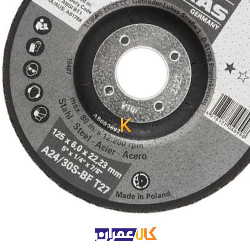 صفحه سنگ ساب مدل 6.0x230 لوکاس