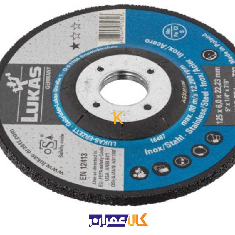 صفحه سنگ ساب مدل 6.0x125 لوکاس