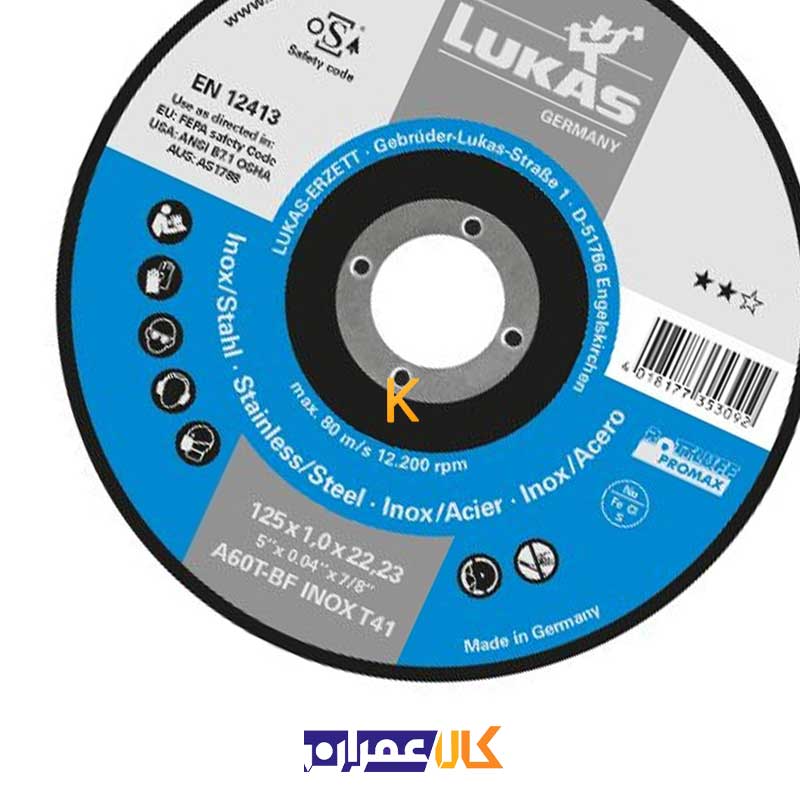 صفحه دیسک برش مدل 1.0x115 لوکاس