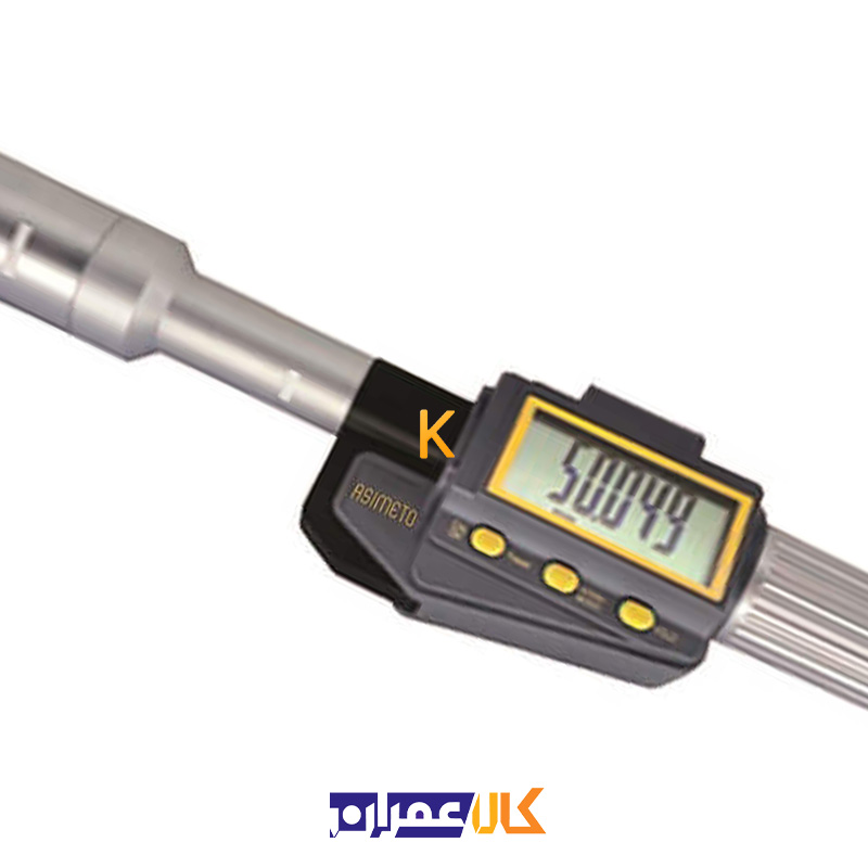 میکرومتر دیجیتال سه نقطه ای داخل سنج سری 208 آسیمتو (بلوتوث دار)