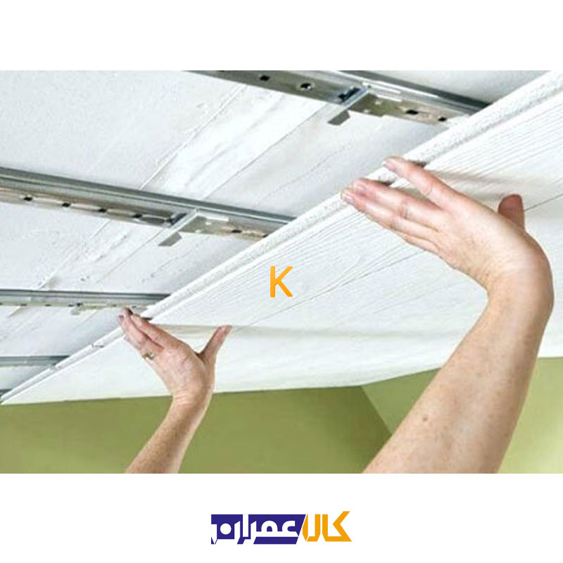 پروفیل سپری