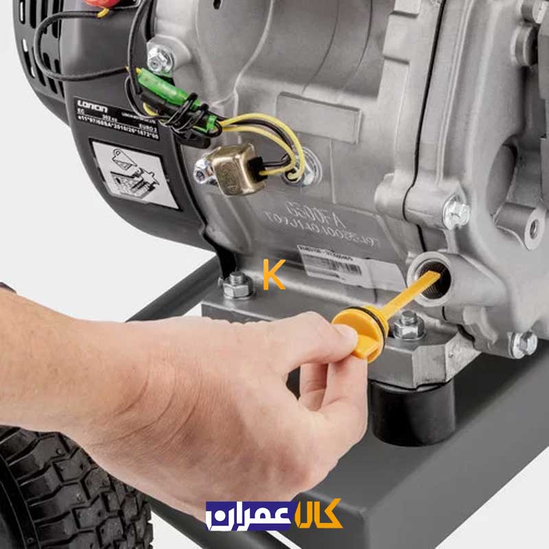 کارواش صنعتی آب سرد مدل HD 7/20 G کارچر