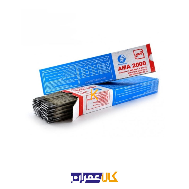 الکترود جوشکاری مدل 7018 آما