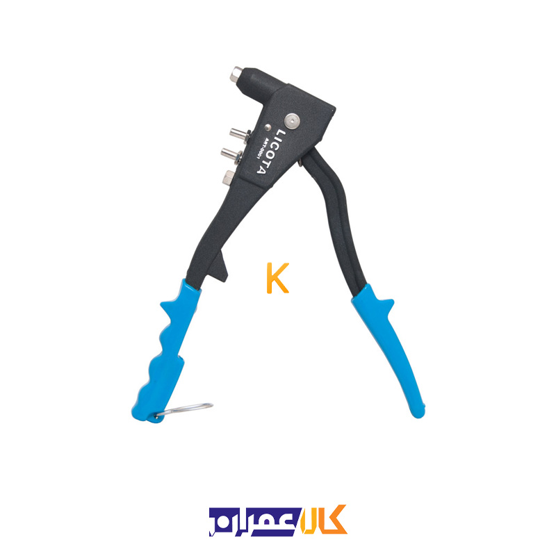 انبر پرچ مدل ART-0001 لیکوتا