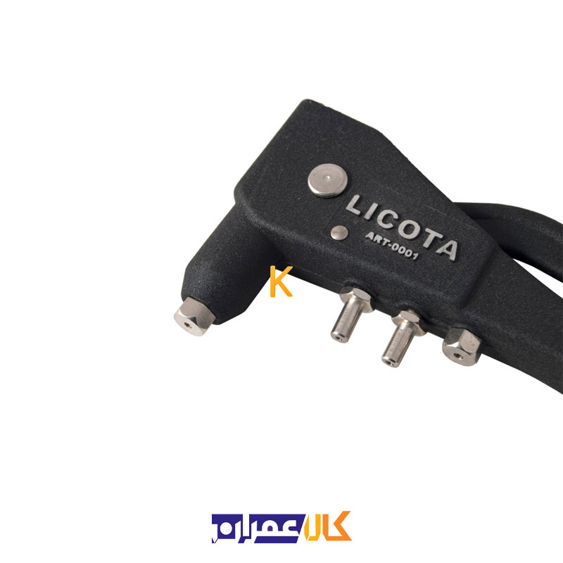 انبر پرچ مدل ART-0001 لیکوتا