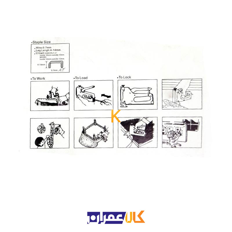منگنه کوب مدل ANG-0003 لیکوتا