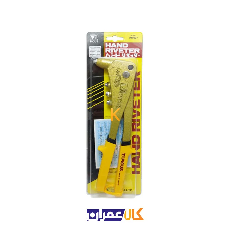 انبر پرچ مدل HR-007 پیکاس