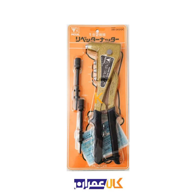 انبر پرچ مهره زن مدل HR-002QC پیکاس