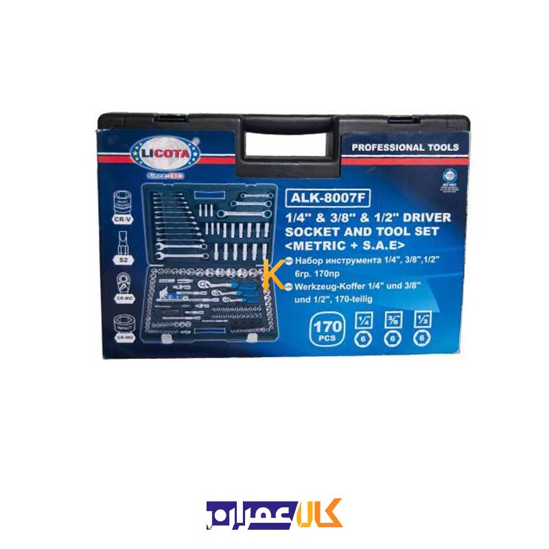 مجموعه 170 عددی آچار مدل ALK-8007F لیکوتا