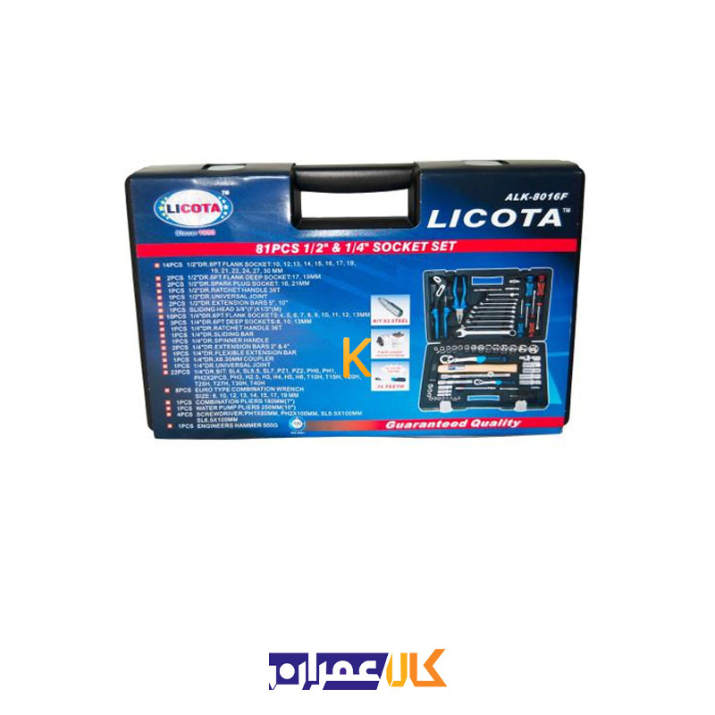 مجموعه 81 عددی آچار بکس مدل ALK-8016F لیکوتا