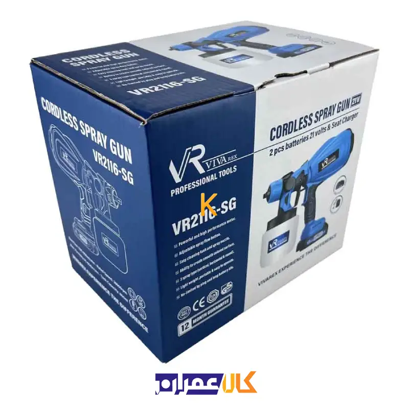پیستوله شارژی VR2116-SG ویوارکس