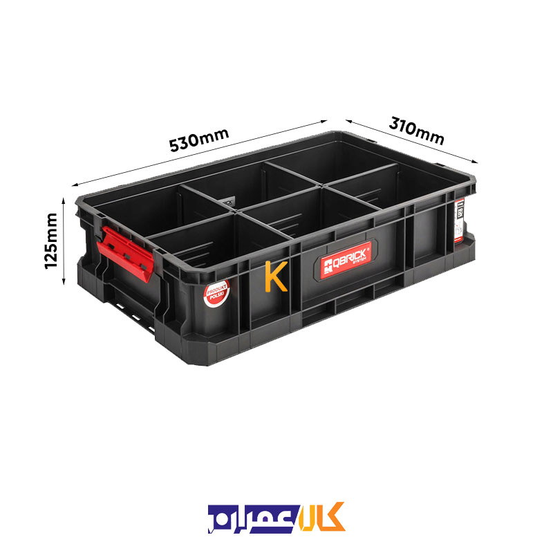 جعبه ابزار مدل TWO BOX 100 FLEX کیوبریک
