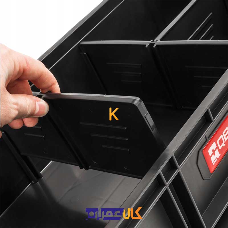 جعبه ابزار مدل TWO BOX 100 FLEX کیوبریک
