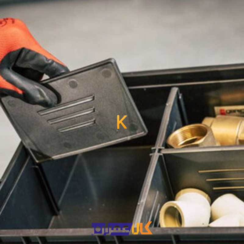 جعبه ابزار مدل TWO ORGANIZER FLEX کیوبریک