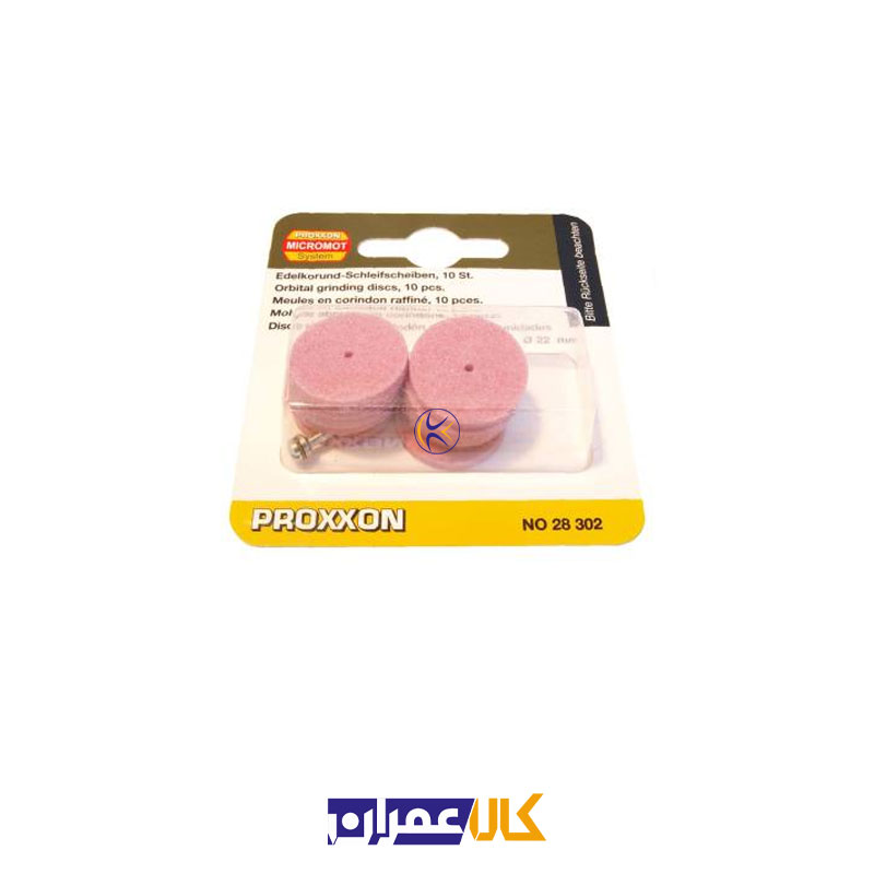 مجموعه 11 عددی دیسک سنگ زنی مدل 28302 پروکسون