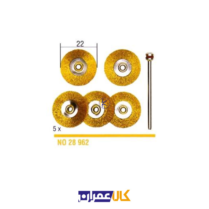 مجموعه 5 عددی فرچه پولیش مدل 28962 پروکسون