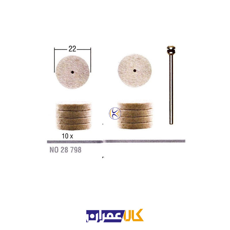 مجموعه 10 عددی فرچه پولیش مدل 28798 پروکسون