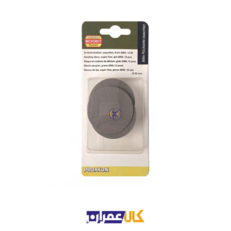 مجموعه 12 عددی صفحه پولیش مدل 28668 پروکسون