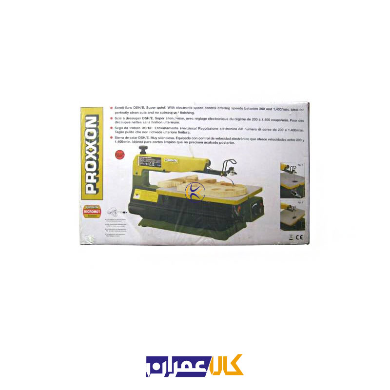 اره مویی مدل 27094 پروکسون