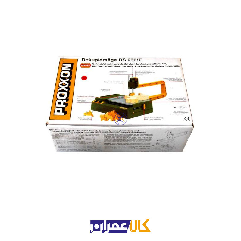 اره مویی مدل 27088 پروکسون