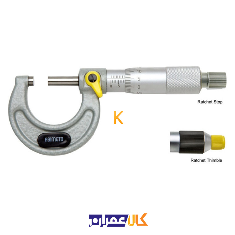 میکرومتر خارج سنج اینچی سری 101/103 آسیمتو