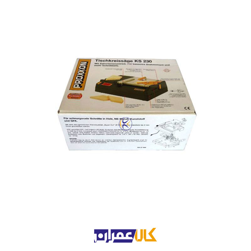 اره میزی مدل 27006 پروکسون