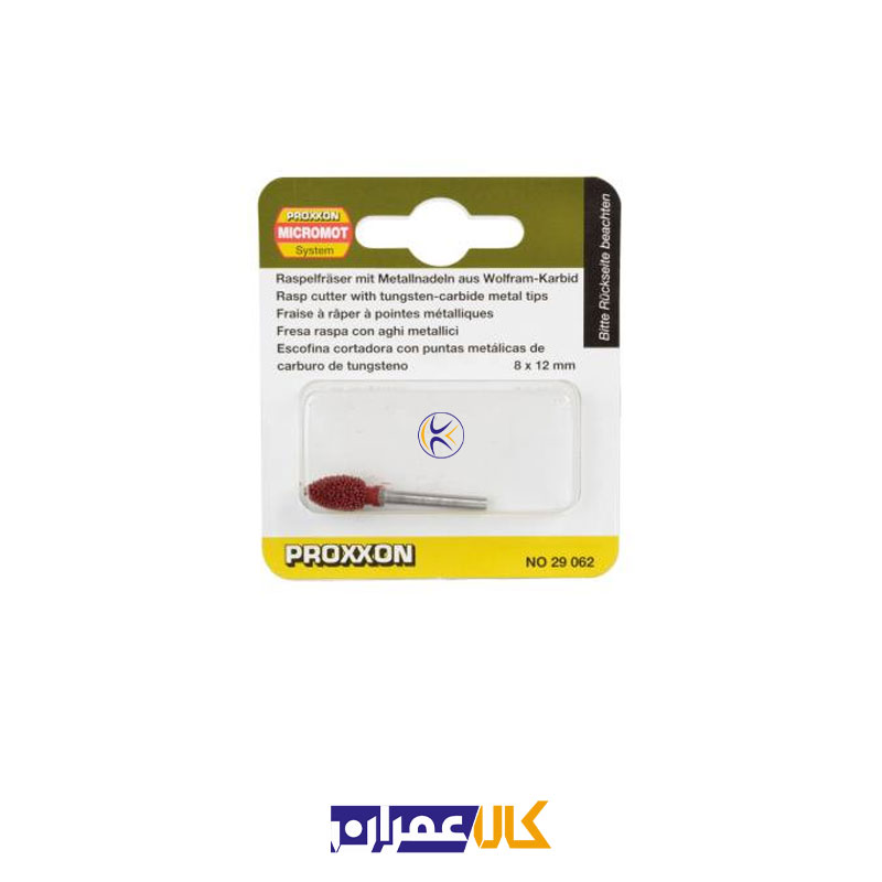 فرچه پولیش مدل 29062 پروکسون