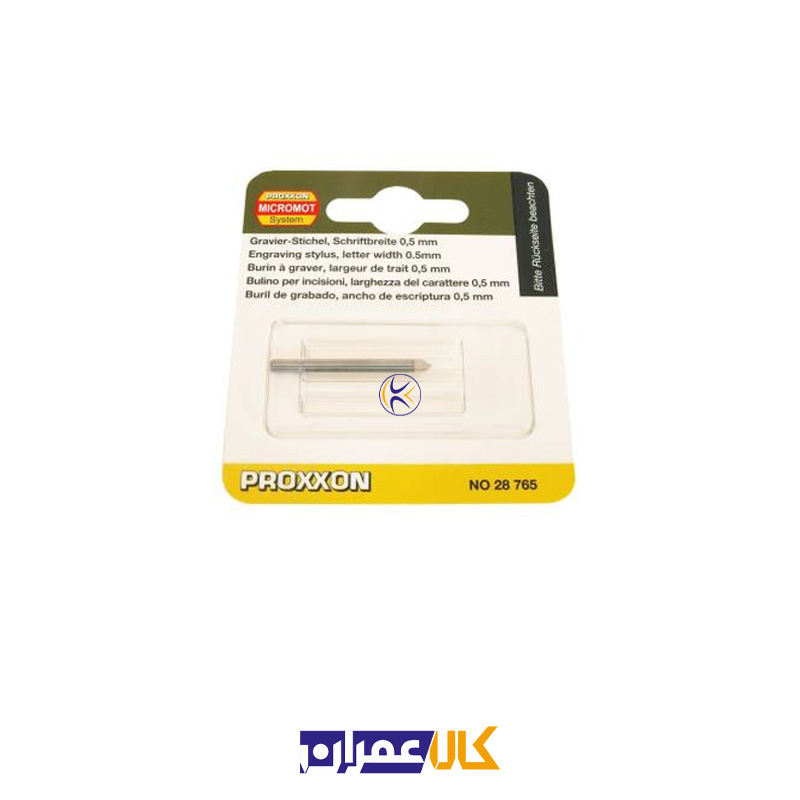 مته فرز مدل 28765 پروکسون