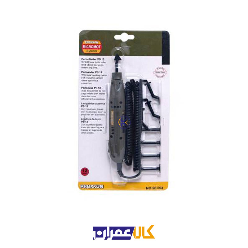 سنباده زن مدل 28594 پروکسون