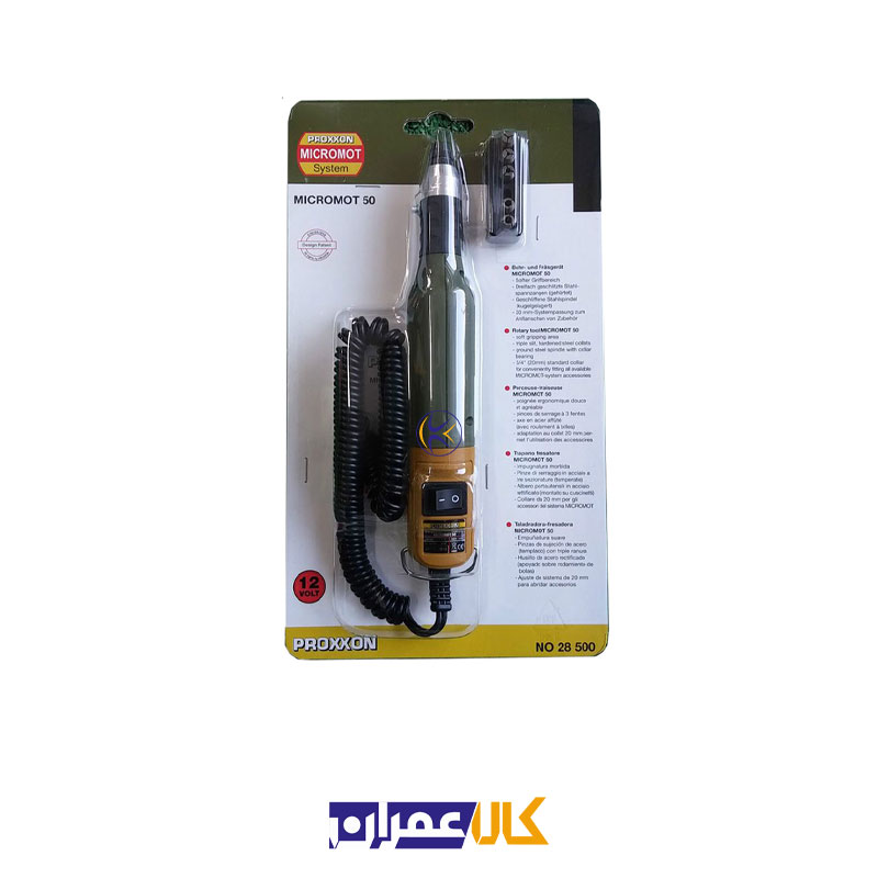 فرز انگشتی مدل 28500 پروکسون