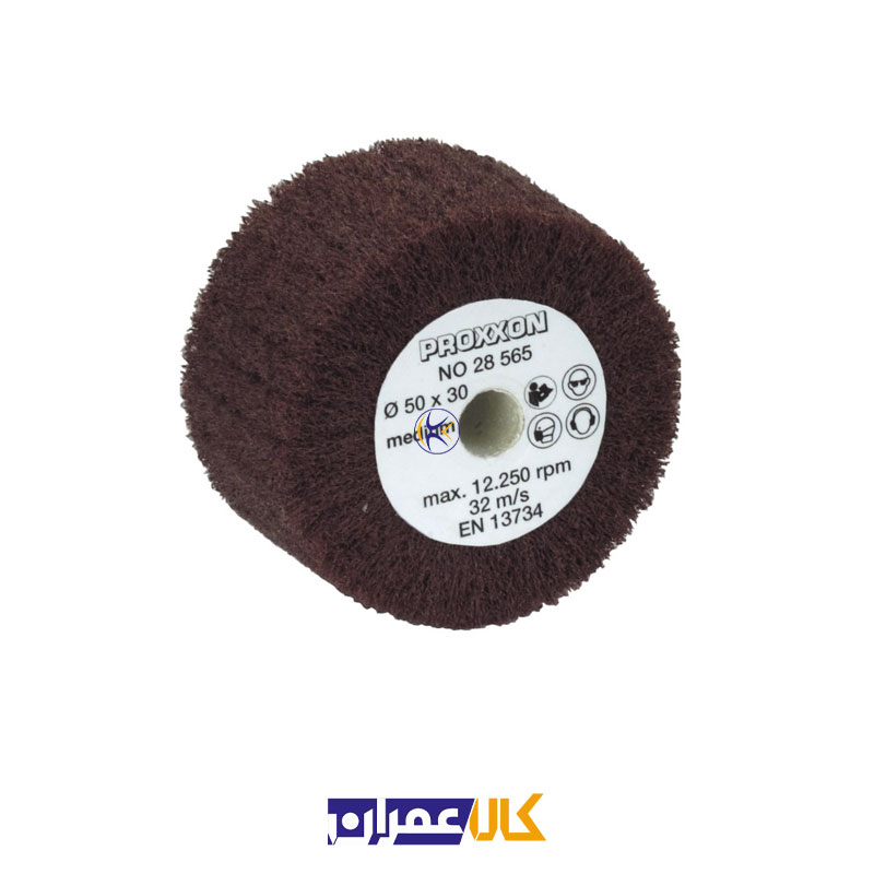 فرز مدل 28560 پروکسون
