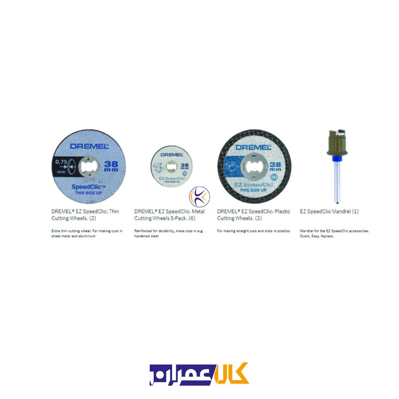 مجموعه 10 عددی صفحه برش مدل SC690 دریمل