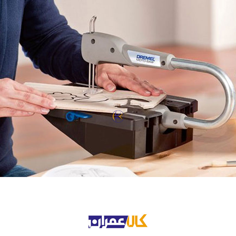 اره مویی مدل moto-saw دریمل