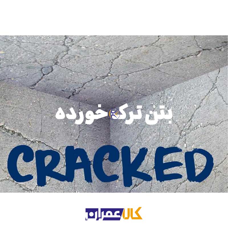 انکر بولت MTP-X M20 ایندکس