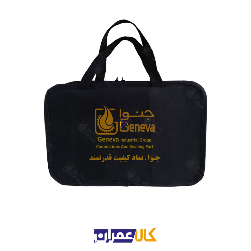 کیف اتصالات رسوب زدایی جنوا GENEVA