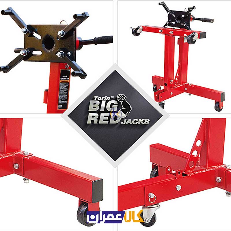 استند موتور تاشو مدل T26801 بیگ رد